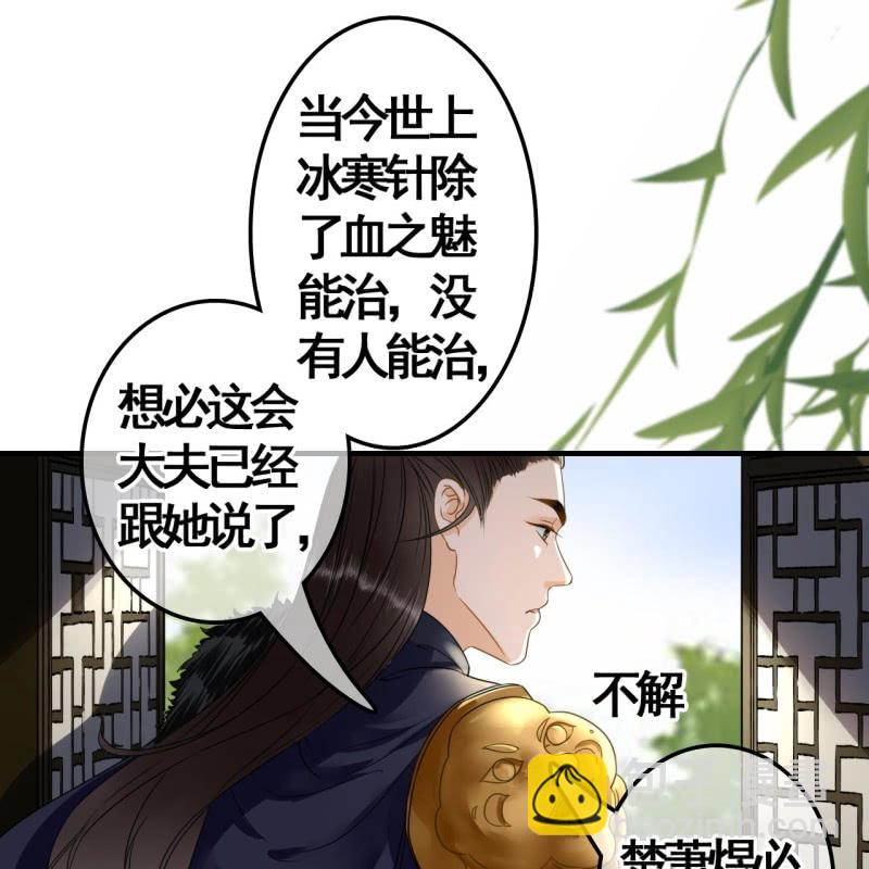 第111话(1/2)-第113话