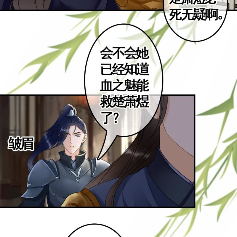 第111话(1/2)-第113话