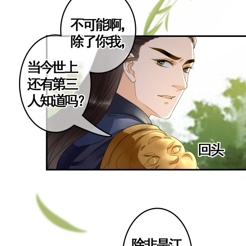 第111话(1/2)-第113话