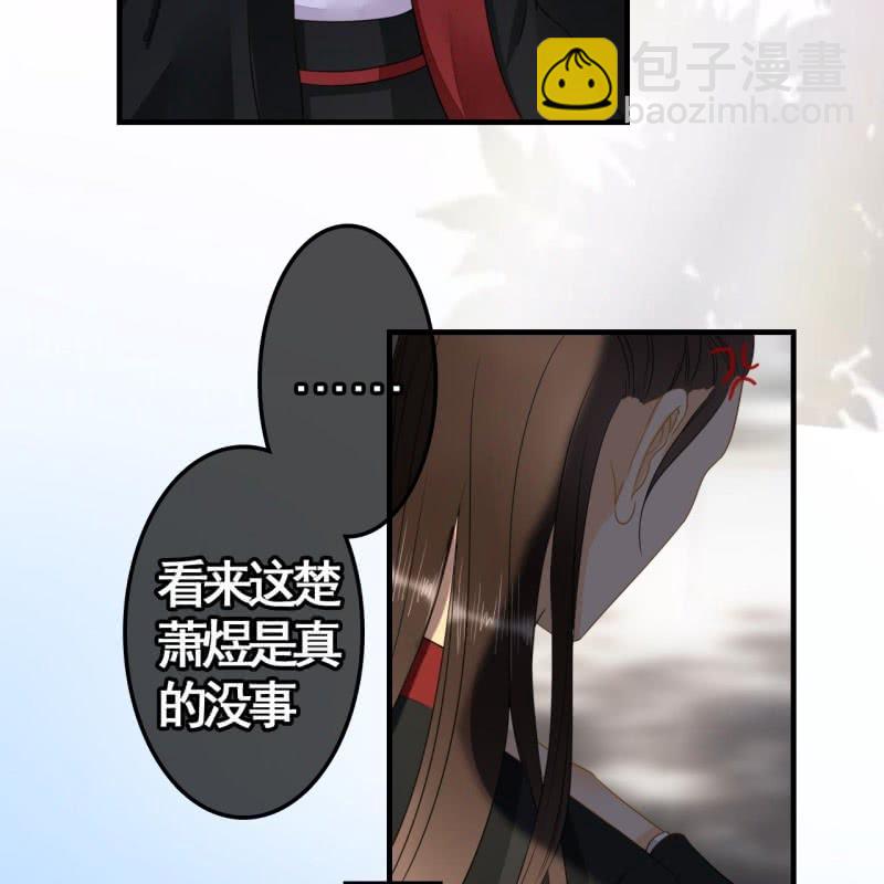 第113话 愚蠢的欧豆豆哟-第115话