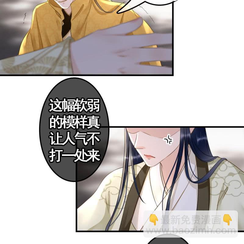 第113话 愚蠢的欧豆豆哟-第115话