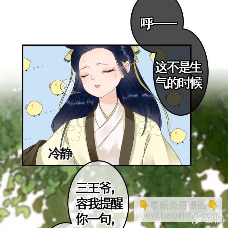 第113话 愚蠢的欧豆豆哟-第115话