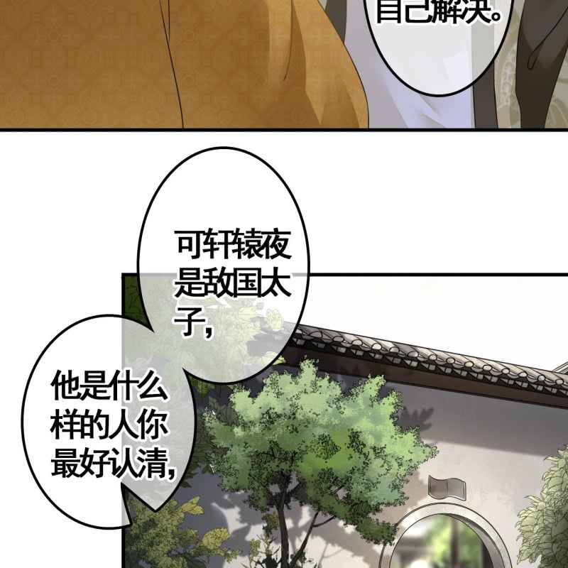 第113话 愚蠢的欧豆豆哟-第115话
