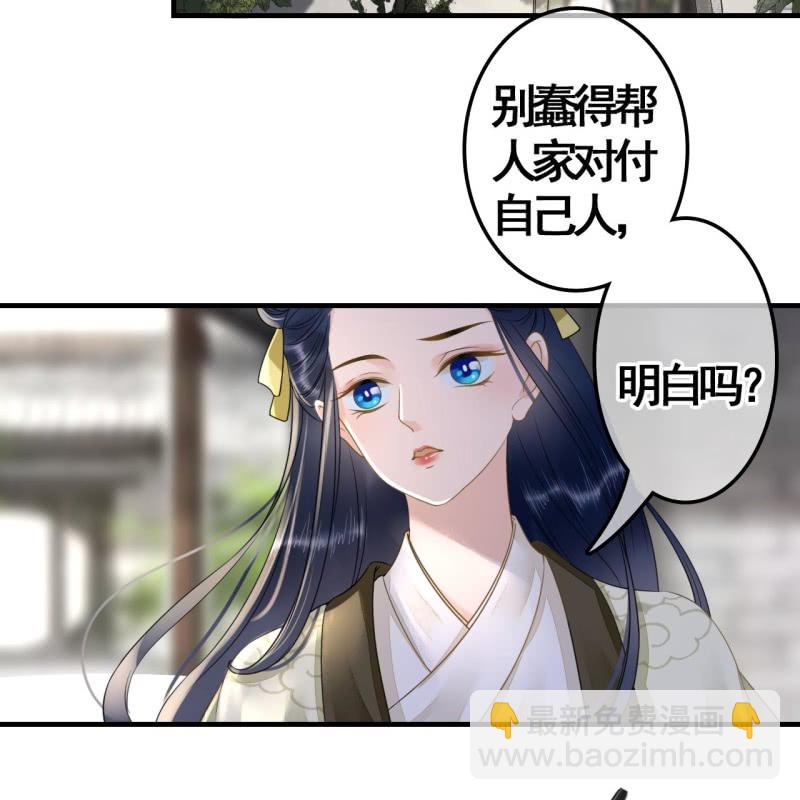 第113话 愚蠢的欧豆豆哟-第115话