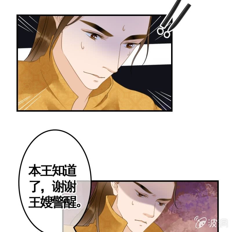 第113话 愚蠢的欧豆豆哟-第115话