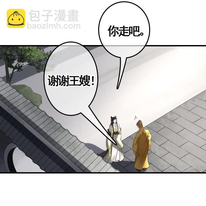 第113话 愚蠢的欧豆豆哟-第115话