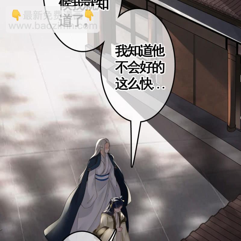 第113话 愚蠢的欧豆豆哟-第115话