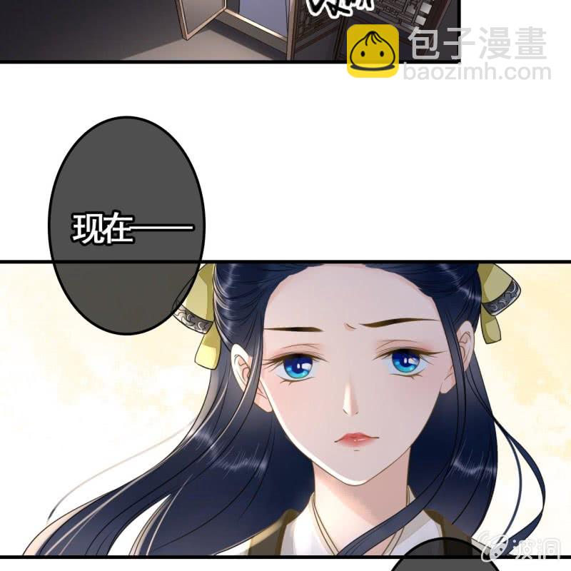 第113话 愚蠢的欧豆豆哟-第115话