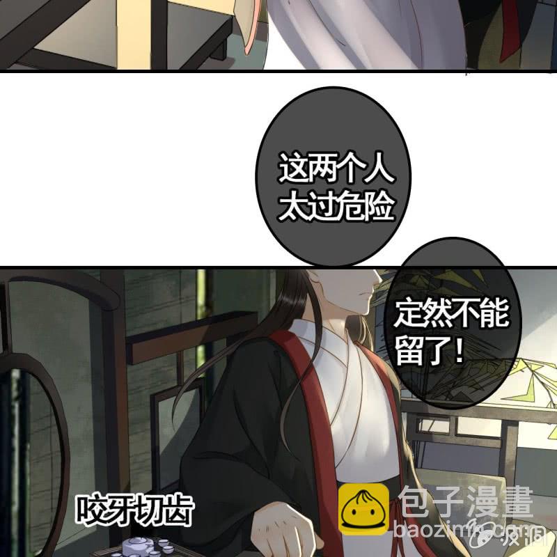 第113话 愚蠢的欧豆豆哟-第115话