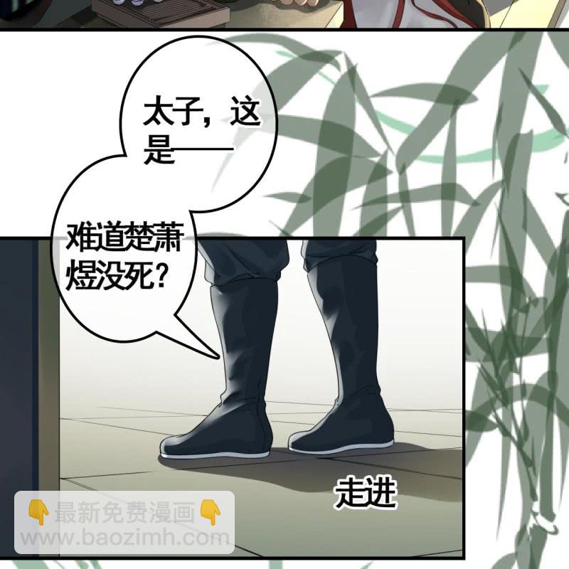 第113话 愚蠢的欧豆豆哟-第115话