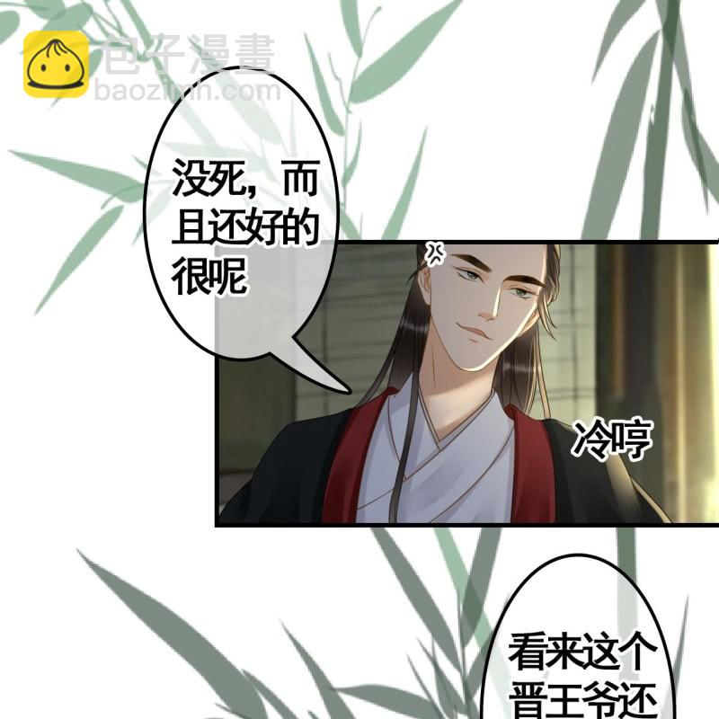 第113话 愚蠢的欧豆豆哟-第115话