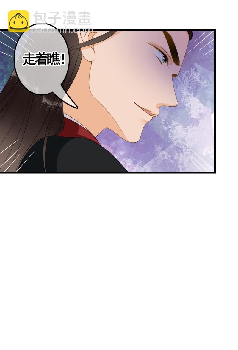 第113话 愚蠢的欧豆豆哟-第115话