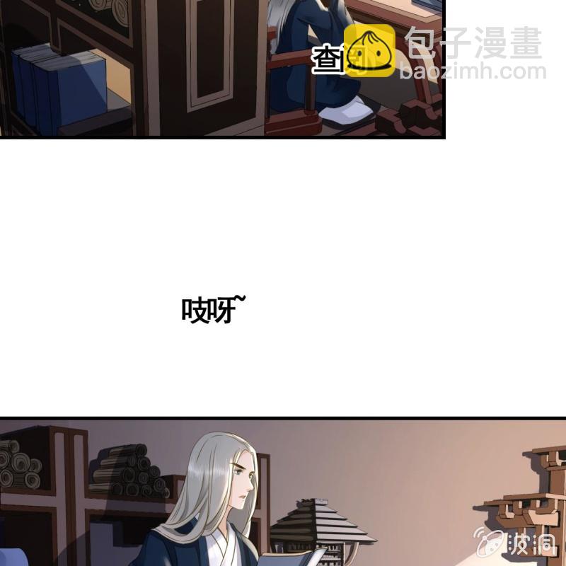 第113话 愚蠢的欧豆豆哟-第115话