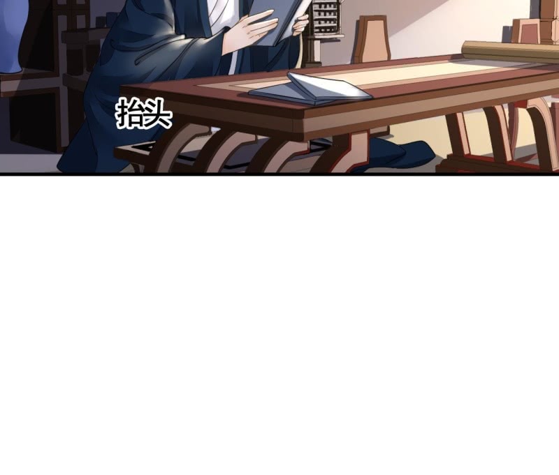 第113话 愚蠢的欧豆豆哟-第115话
