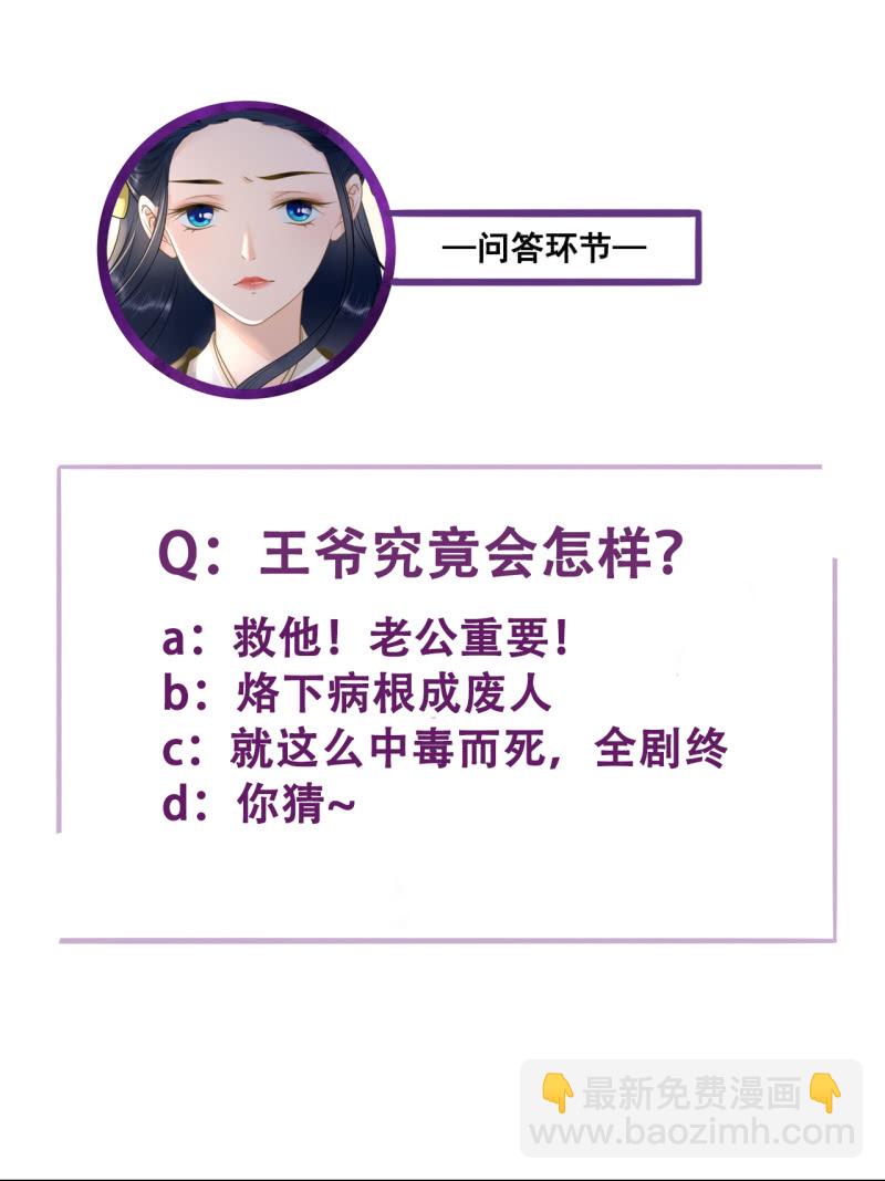 第113话 愚蠢的欧豆豆哟-第115话