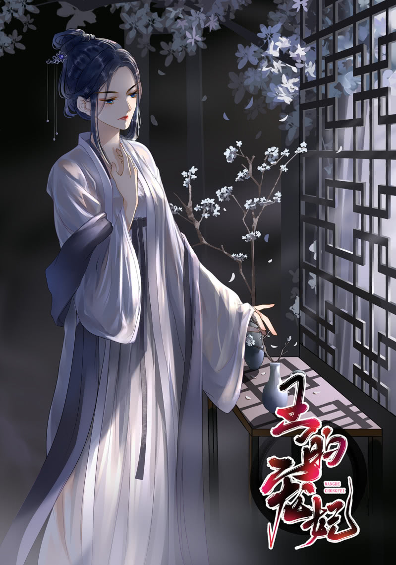 第113话 愚蠢的欧豆豆哟-第115话