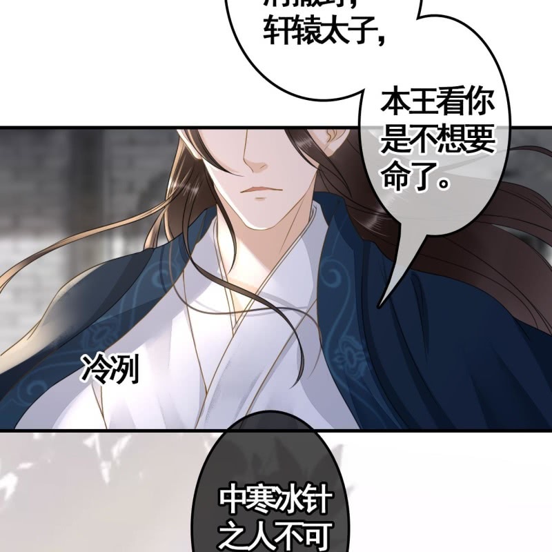 第113话 愚蠢的欧豆豆哟-第115话