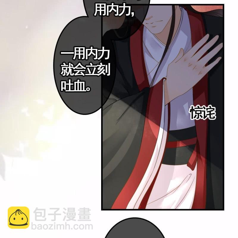 第113话 愚蠢的欧豆豆哟-第115话
