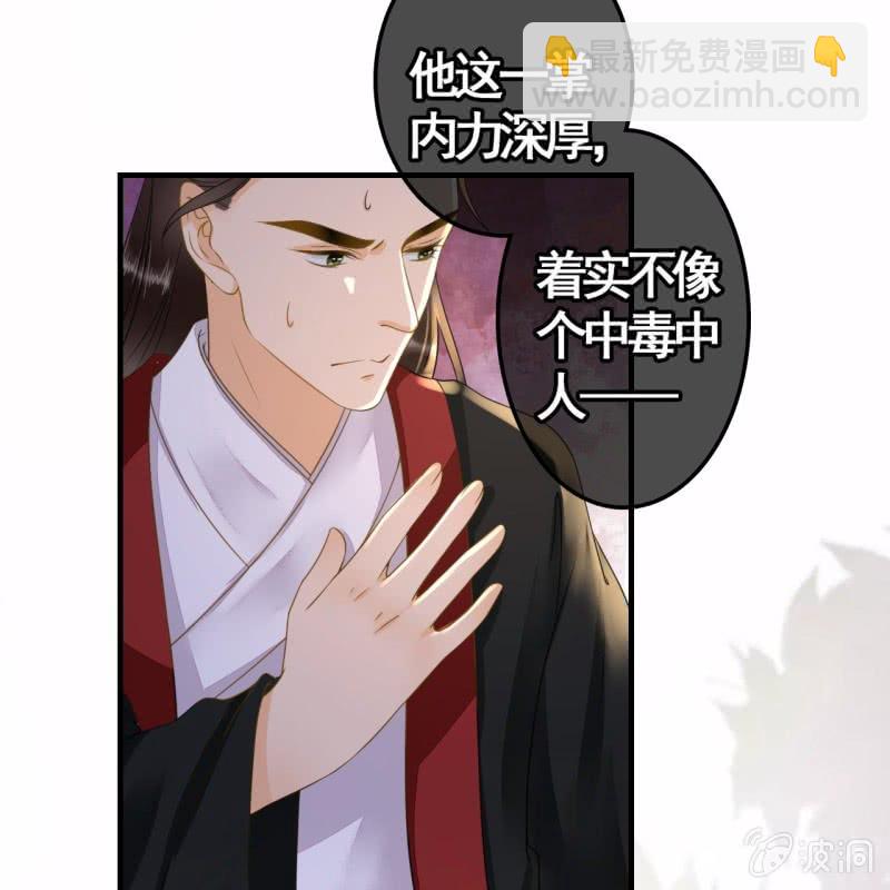 第113话 愚蠢的欧豆豆哟-第115话