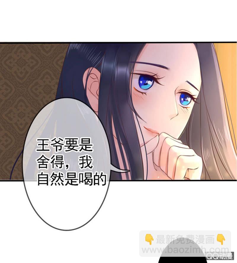 第12话-第13话