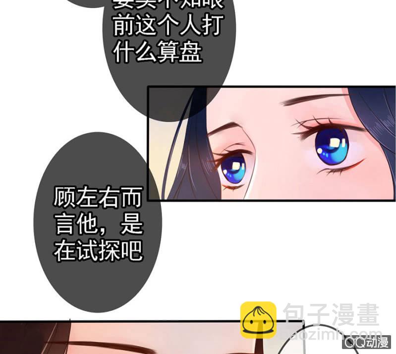 第12话-第13话