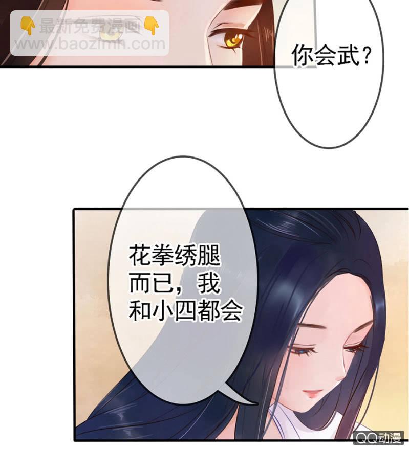 第12话-第13话