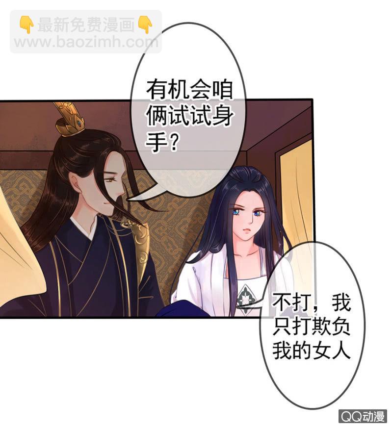 第12话-第13话