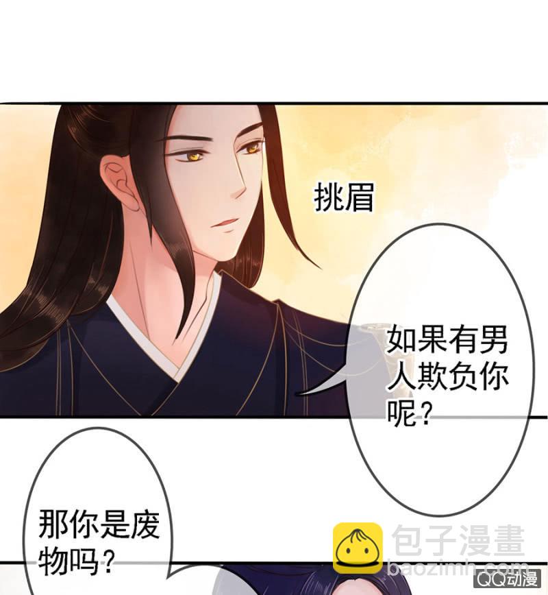 第12话-第13话