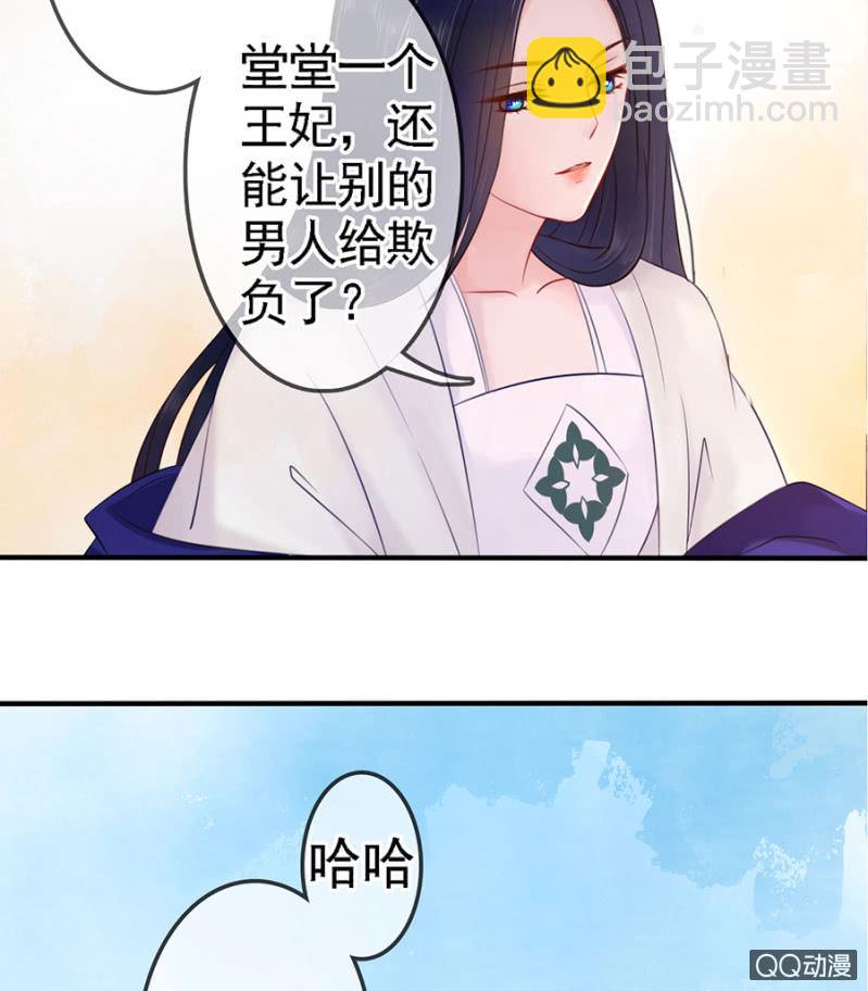 第12话-第13话