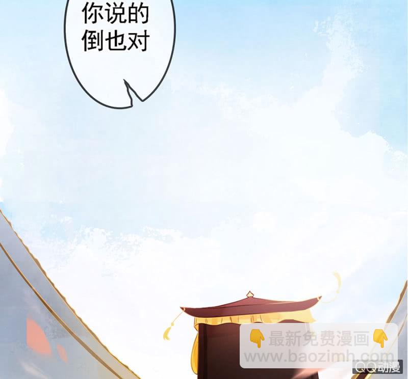 第12话-第13话