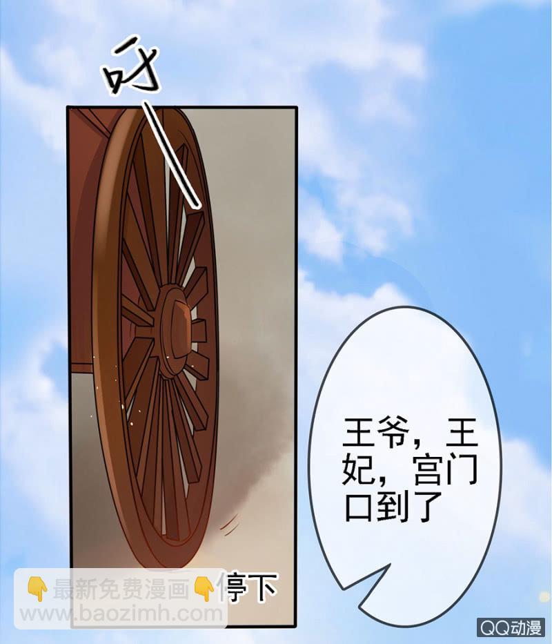 第12话-第13话