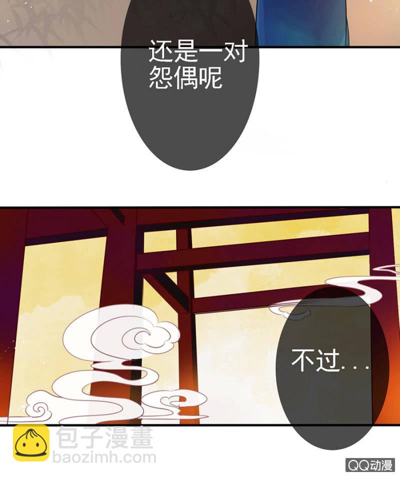 第12话-第13话