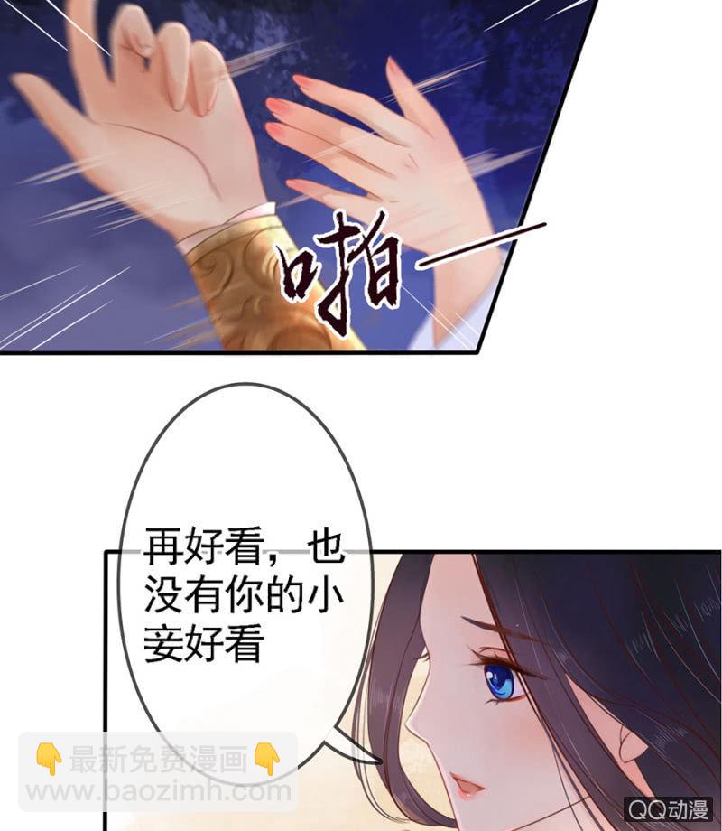 第12话-第13话