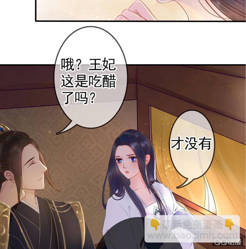第12话-第13话