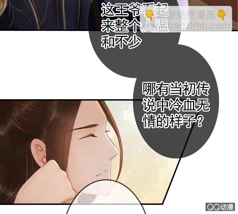 第12话-第13话