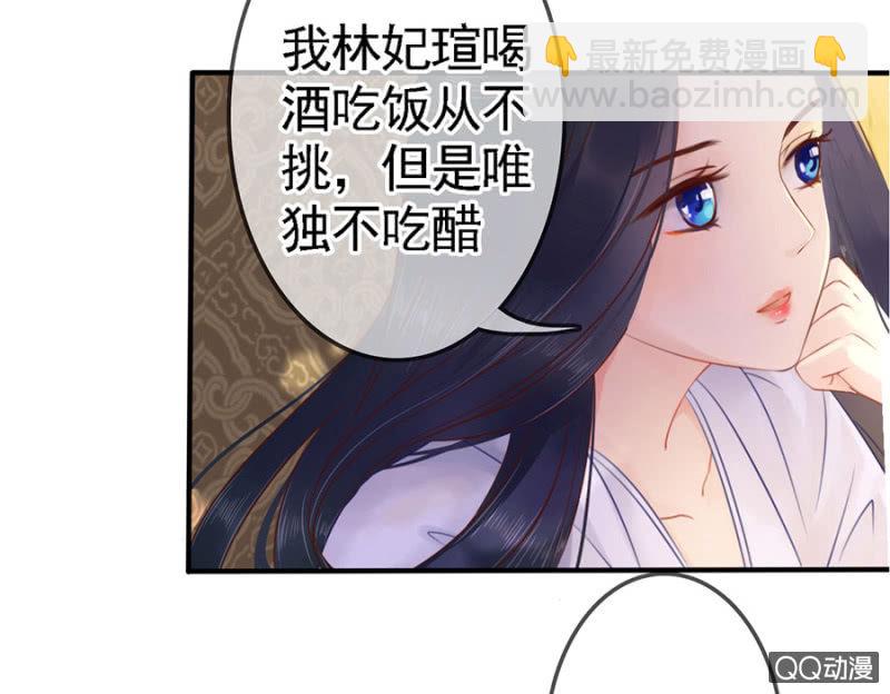 第12话-第13话