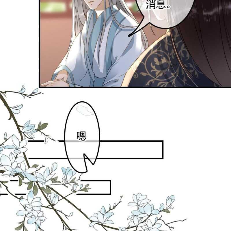 第131话 都安排好了-第133话