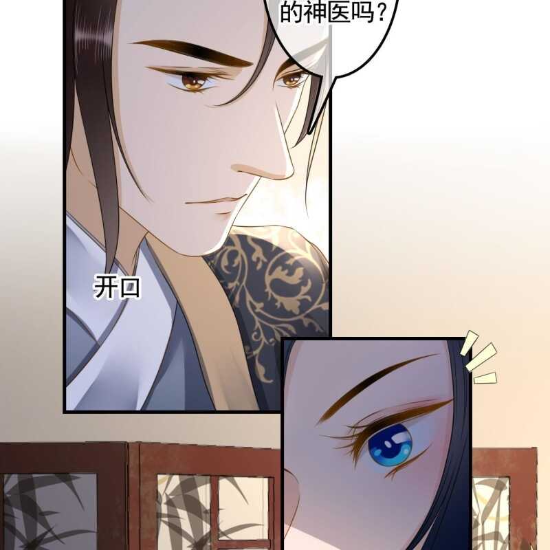 第131话 都安排好了-第133话