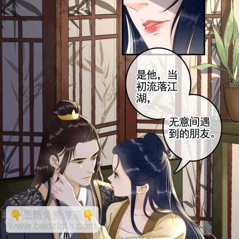 第131话 都安排好了-第133话