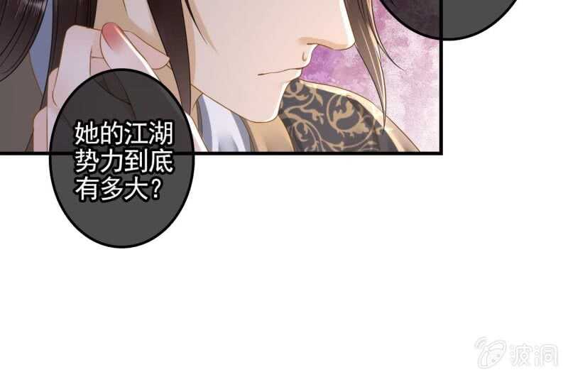 第131话 都安排好了-第133话