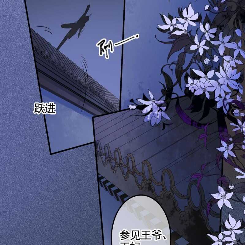 第131话 都安排好了-第133话