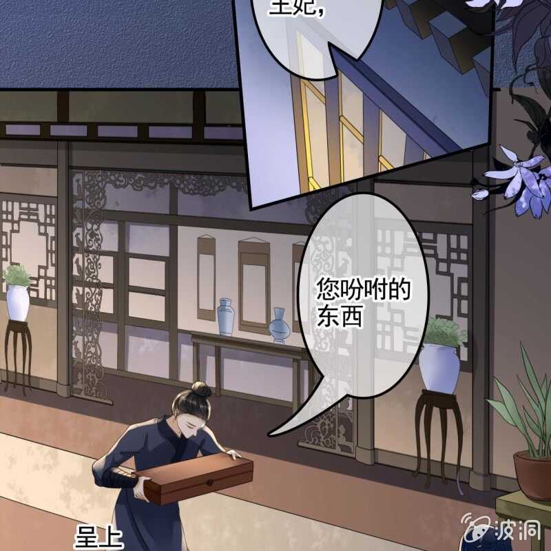 第131话 都安排好了-第133话