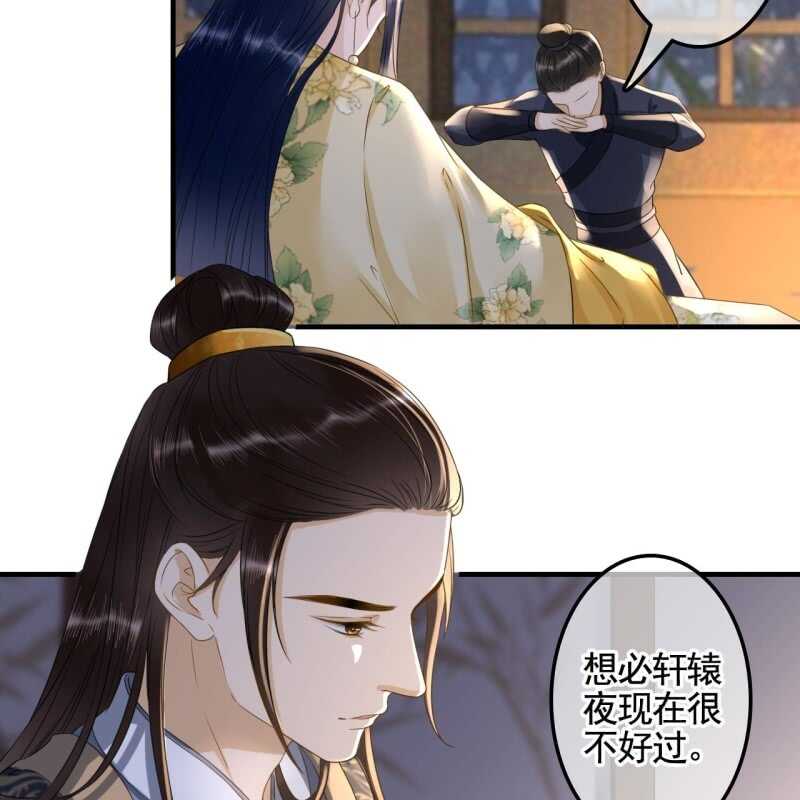 第131话 都安排好了-第133话