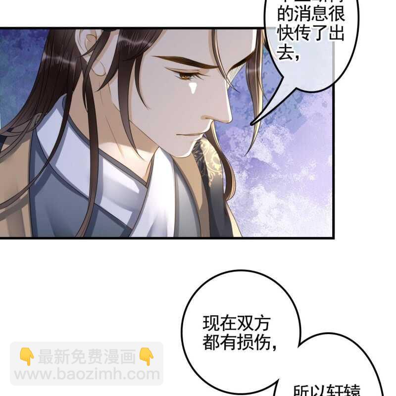 第131话 都安排好了-第133话