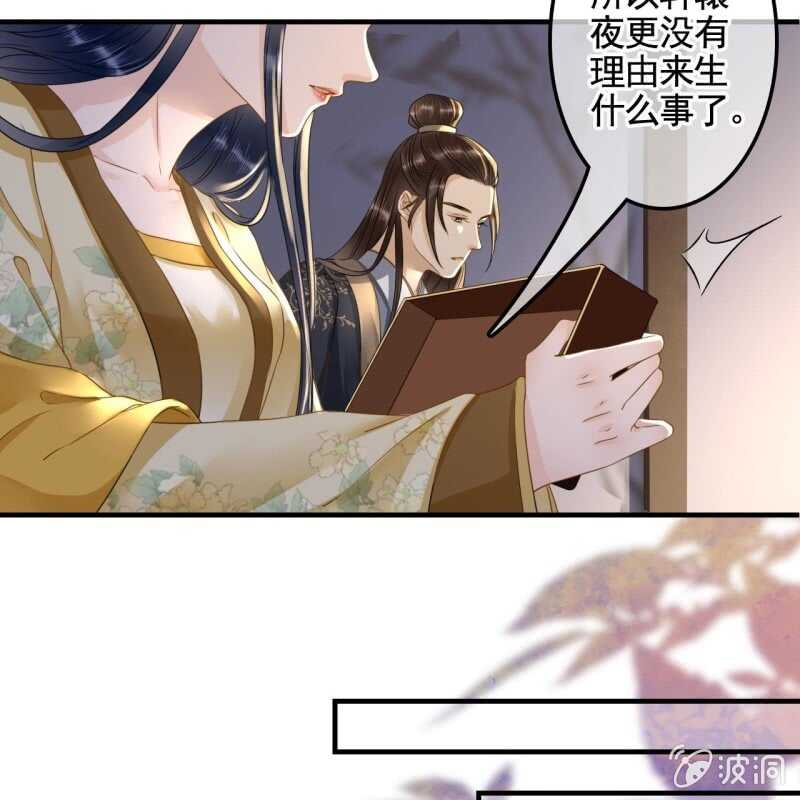第131话 都安排好了-第133话