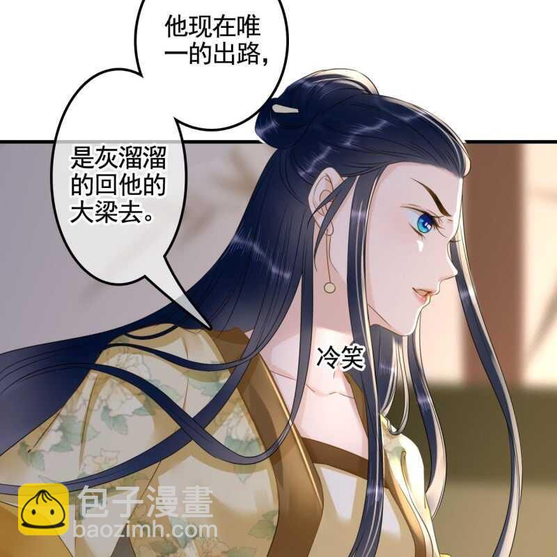 第131话 都安排好了-第133话