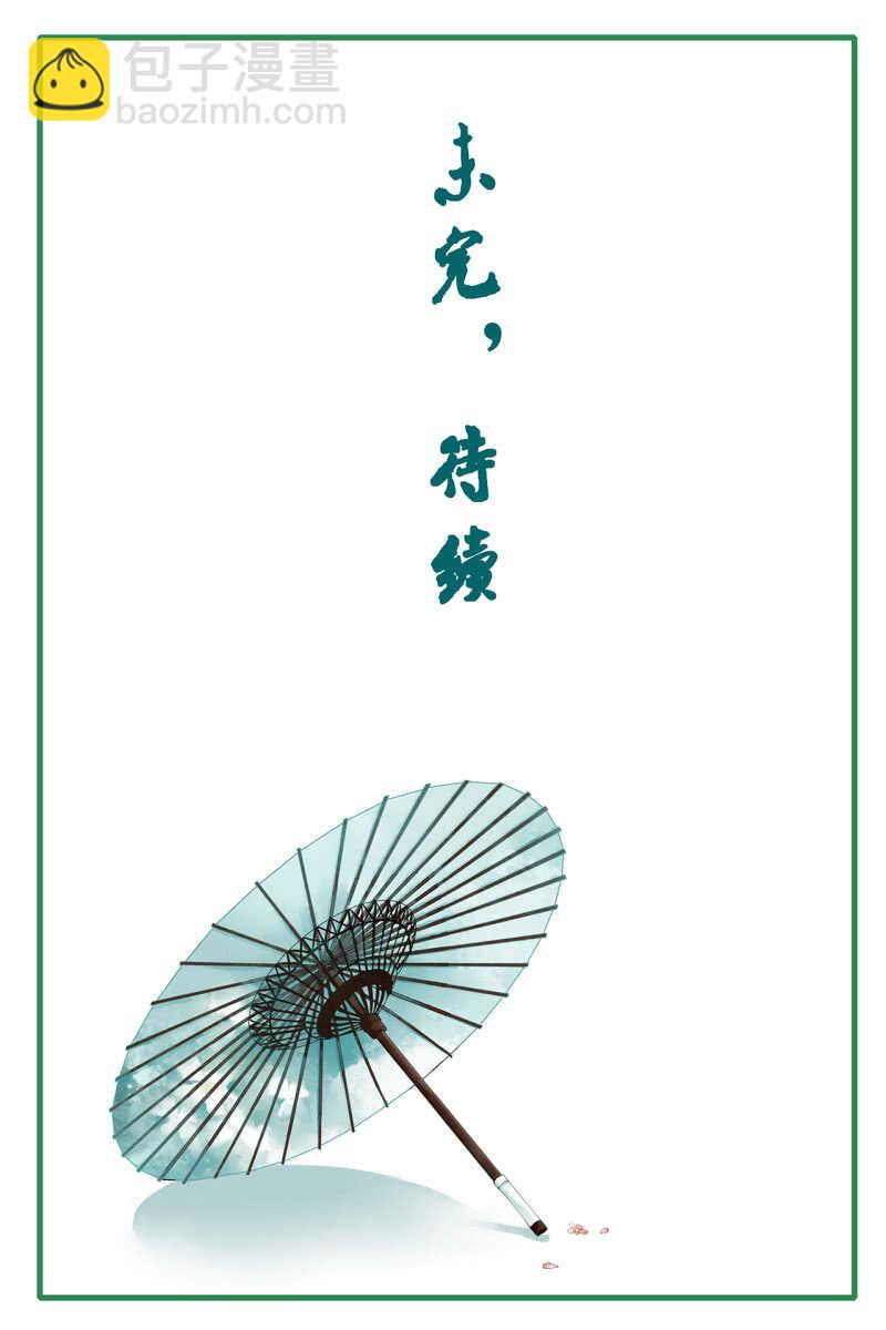 第131话 都安排好了-第133话