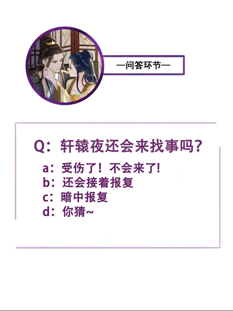 第131话 都安排好了-第133话
