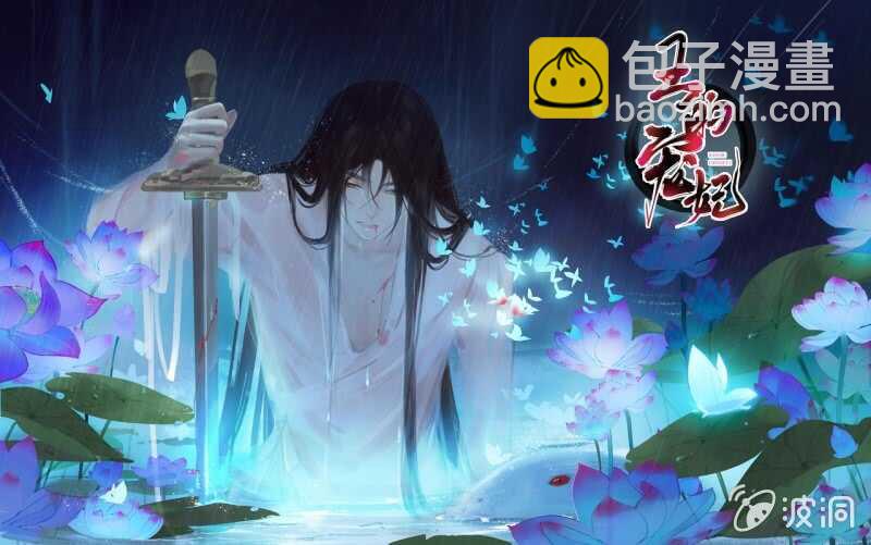第131话 都安排好了-第133话
