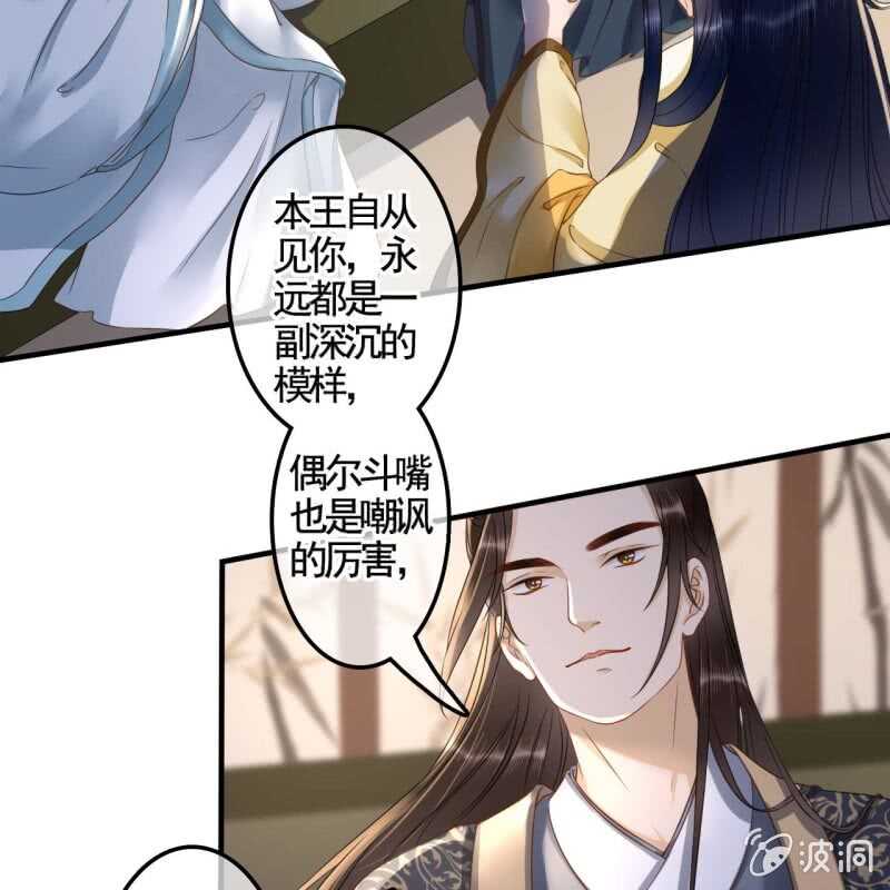 第131话 都安排好了-第133话